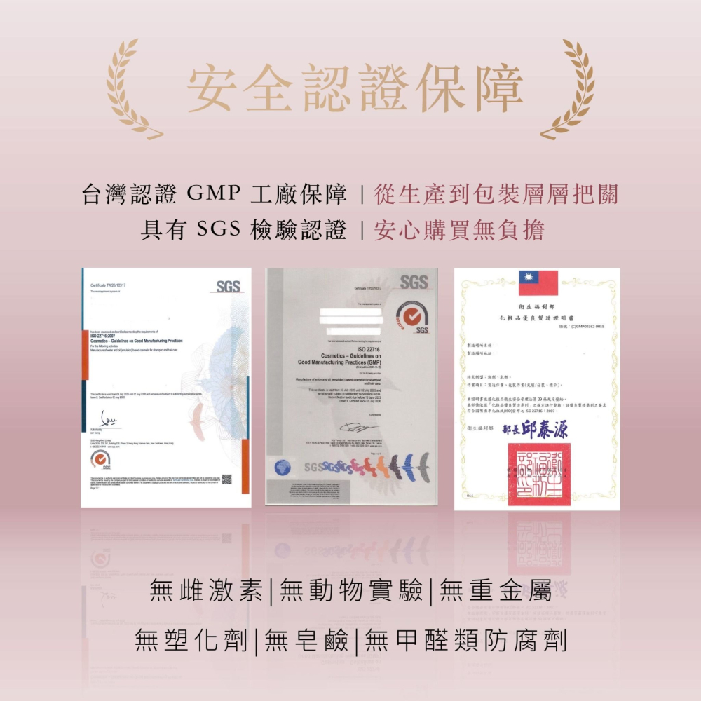 機車族福音【柔順香氛修護髮妝水】絕對抗躁柔順秀髮-細節圖5