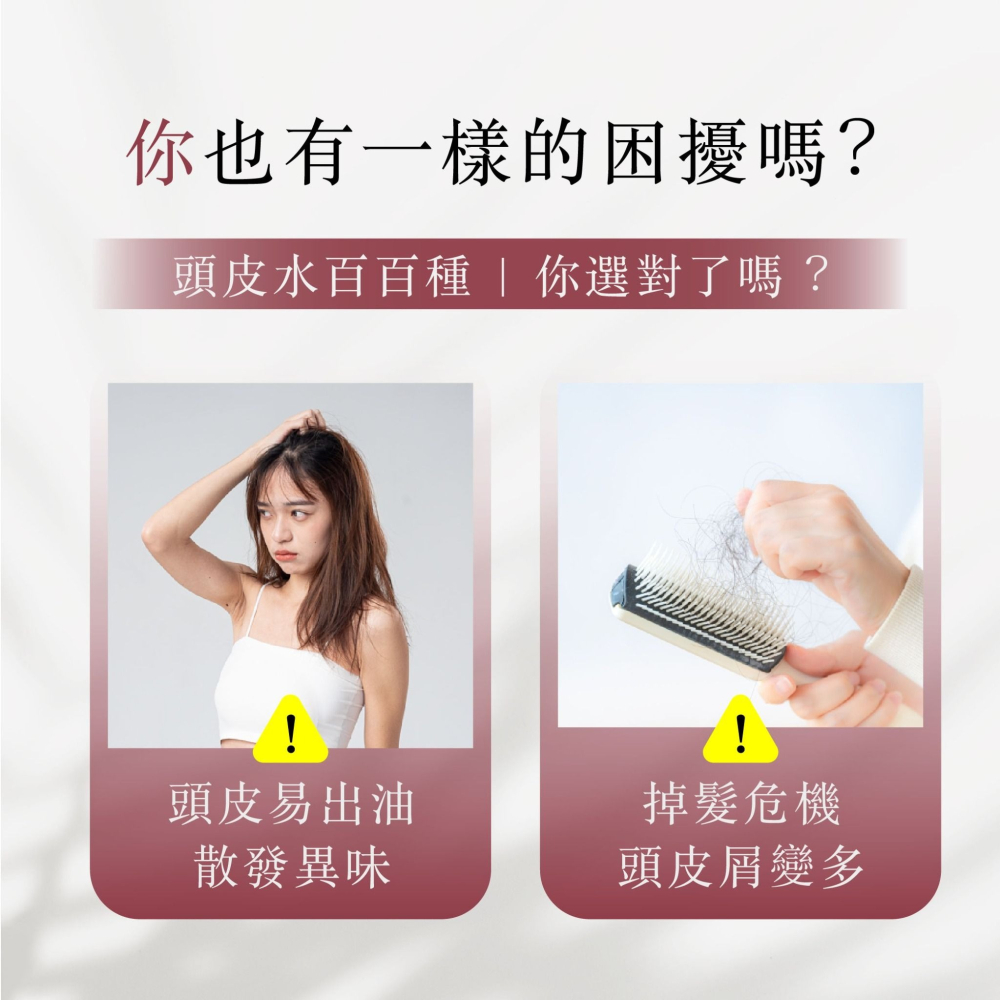 機車族福音【沁涼淨化頭皮調理噴霧】頭皮深呼吸-細節圖4