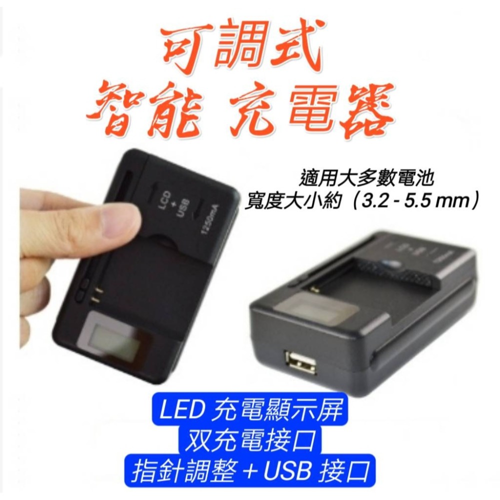 現貨  BL-5C鋰電池 1200mah高容量電池 音箱電池 行車紀錄器電池 收音機電池 BL-5C液晶屏顯示充電器-細節圖4