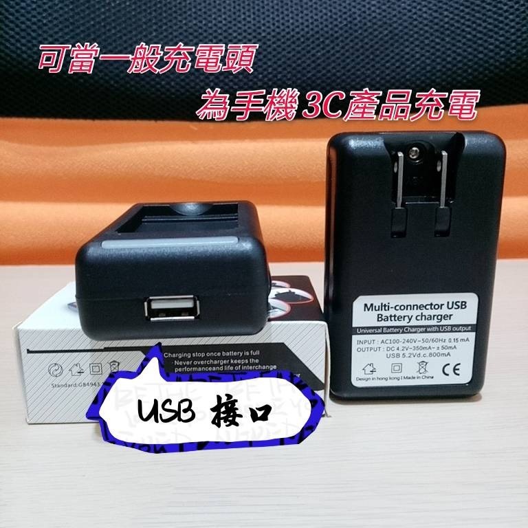 現貨  BL-5C鋰電池 1200mah高容量電池 音箱電池 行車紀錄器電池 收音機電池 BL-5C液晶屏顯示充電器-細節圖9