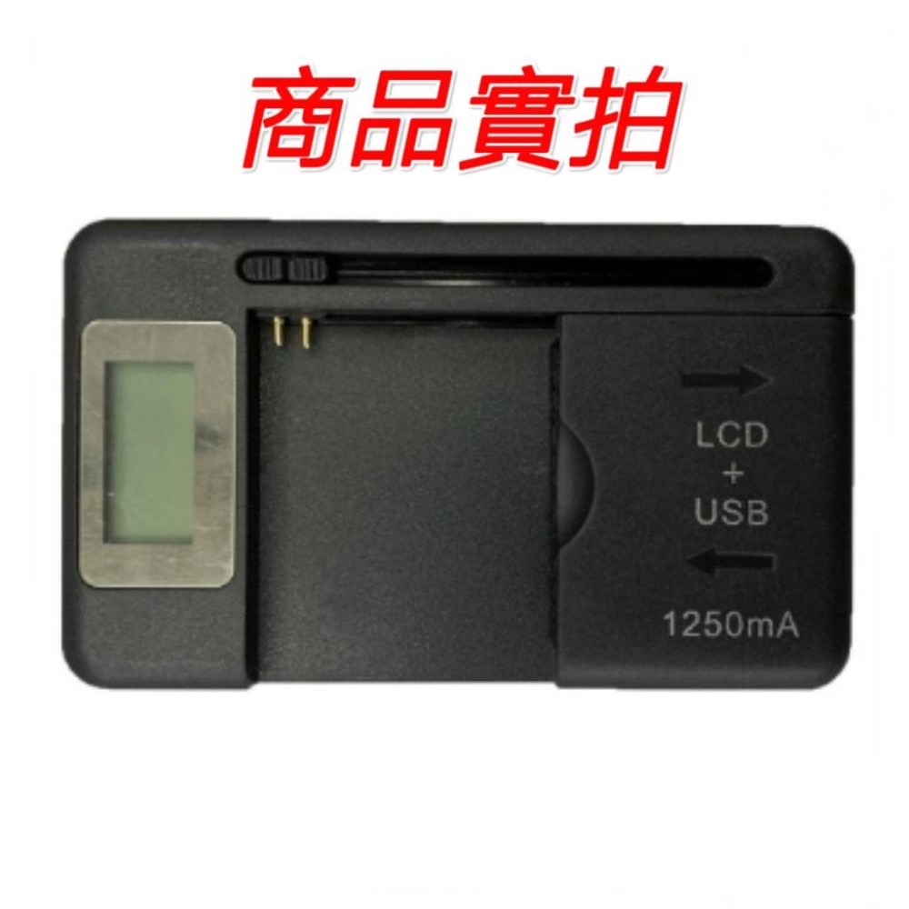 現貨  BL-5C鋰電池 1200mah高容量電池 音箱電池 行車紀錄器電池 收音機電池 BL-5C液晶屏顯示充電器-規格圖9