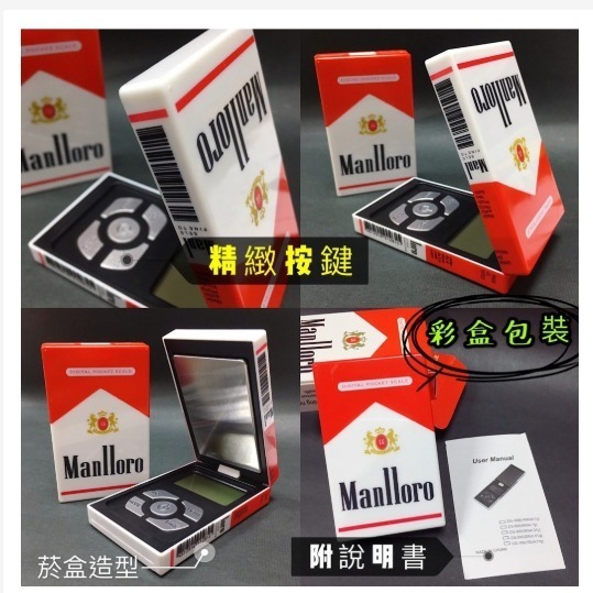 現貨 迷你造型珠寶秤 迷你秤 電子磅秤 迷你隨身秤 造型秤 掌上型秤 小秤子 珠寶 咖啡 茶葉 藥材 電子秤 方便攜帶-細節圖3