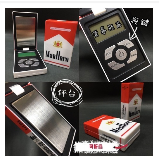 現貨 迷你造型珠寶秤 迷你秤 電子磅秤 迷你隨身秤 造型秤 掌上型秤 小秤子 珠寶 咖啡 茶葉 藥材 電子秤 方便攜帶-細節圖4