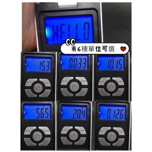 現貨 迷你造型珠寶秤 迷你秤 電子磅秤 迷你隨身秤 造型秤 掌上型秤 小秤子 珠寶 咖啡 茶葉 藥材 電子秤 方便攜帶-細節圖6