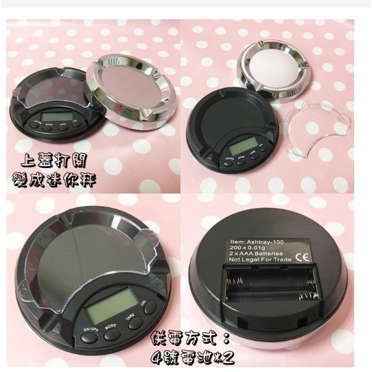 現貨 菸灰缸造型電子秤 高質感珠寶秤 高精度電子秤 迷你秤 造型秤 電子磅秤 迷你隨身秤 掌上型秤-細節圖3
