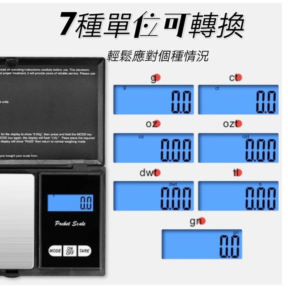現貨 便攜珠寶秤 高精度200g/0.01g 手掌口袋秤 廚房秤 電子秤 黃金秤 珠寶秤 珠寶 咖啡 藥材 茶葉 臺秤-細節圖3