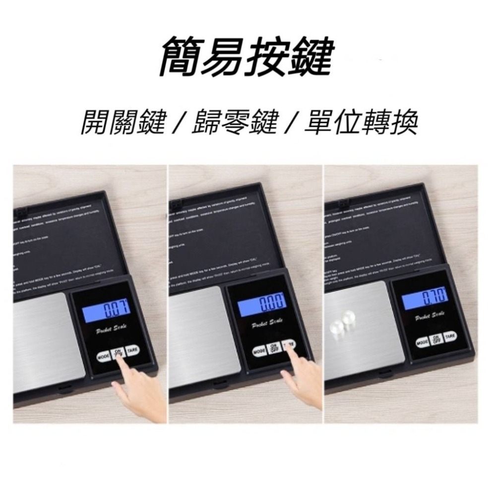 現貨 便攜珠寶秤 高精度200g/0.01g 手掌口袋秤 廚房秤 電子秤 黃金秤 珠寶秤 珠寶 咖啡 藥材 茶葉 臺秤-細節圖4