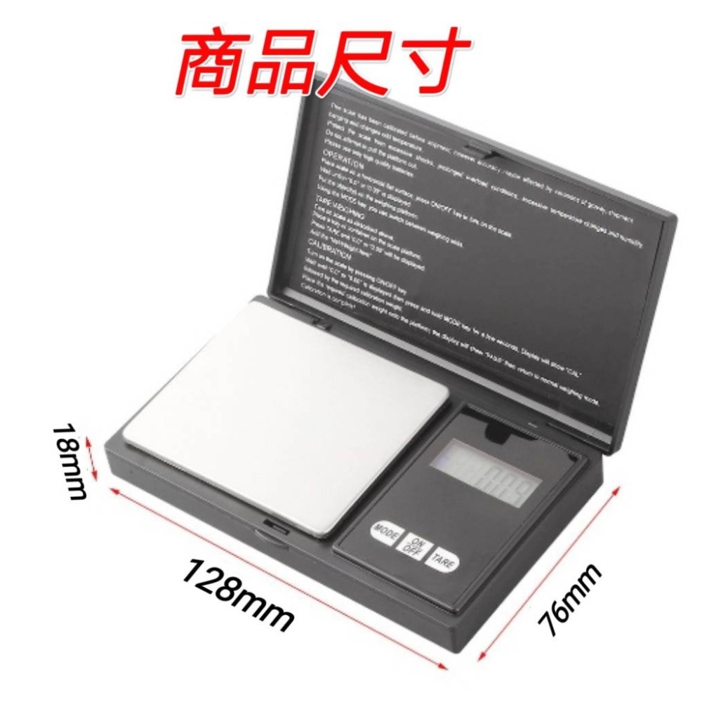 現貨 便攜珠寶秤 高精度200g/0.01g 手掌口袋秤 廚房秤 電子秤 黃金秤 珠寶秤 珠寶 咖啡 藥材 茶葉 臺秤-細節圖6