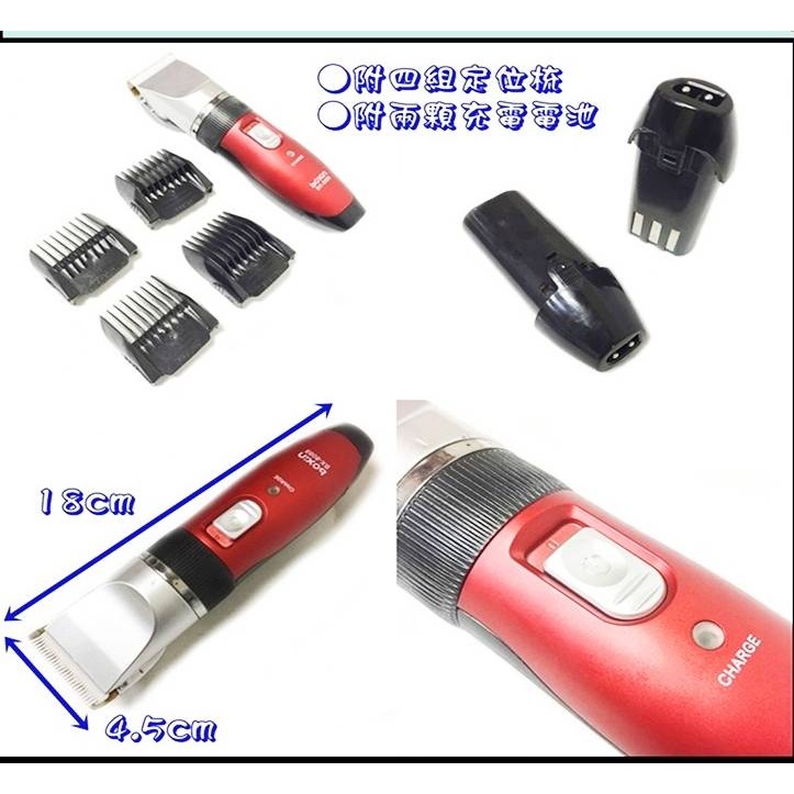現貨  電動理髮器 鈦合金陶瓷刀頭充插兩用理髮器 剪髮器 充電式電動剃頭刀 電動理髮剪  髮廊專用理髮器 家庭理容-細節圖3