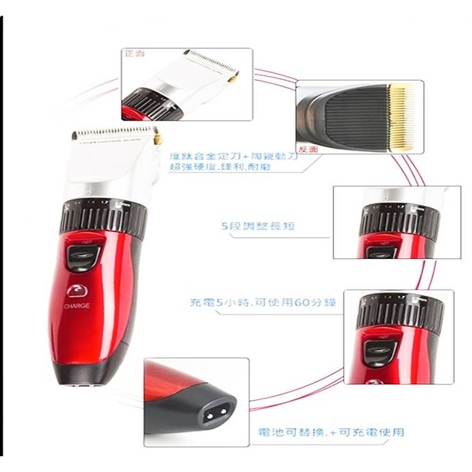 現貨  電動理髮器 鈦合金陶瓷刀頭充插兩用理髮器 剪髮器 充電式電動剃頭刀 電動理髮剪  髮廊專用理髮器 家庭理容-細節圖4