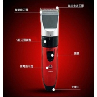 現貨  電動理髮器 鈦合金陶瓷刀頭充插兩用理髮器 剪髮器 充電式電動剃頭刀 電動理髮剪  髮廊專用理髮器 家庭理容-細節圖5