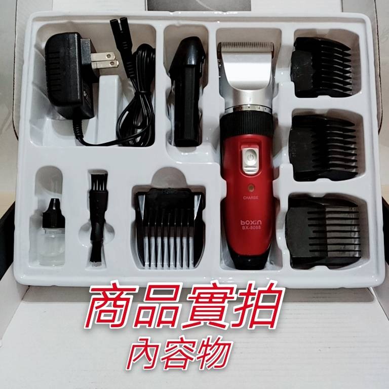 現貨  電動理髮器 鈦合金陶瓷刀頭充插兩用理髮器 剪髮器 充電式電動剃頭刀 電動理髮剪  髮廊專用理髮器 家庭理容-細節圖7