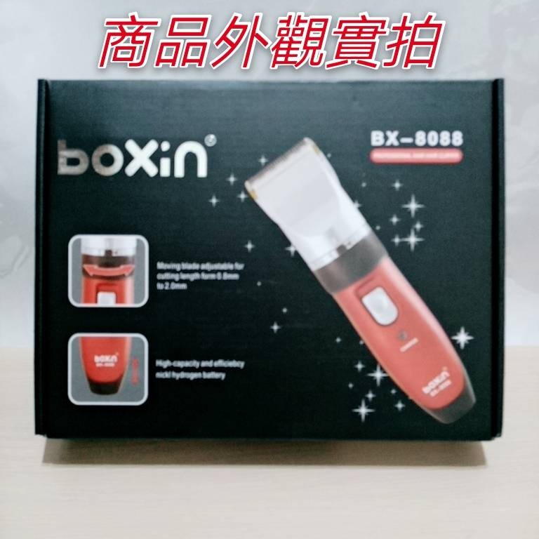 現貨  電動理髮器 鈦合金陶瓷刀頭充插兩用理髮器 剪髮器 充電式電動剃頭刀 電動理髮剪  髮廊專用理髮器 家庭理容-細節圖8