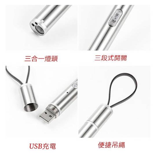 現貨 紅外線 3合1 LED手電筒 驗鈔筆 (充電款) LED手電筒 激光手電筒 驗鈔燈 紅外線筆 雷射筆 逗貓棒 筆燈-細節圖5