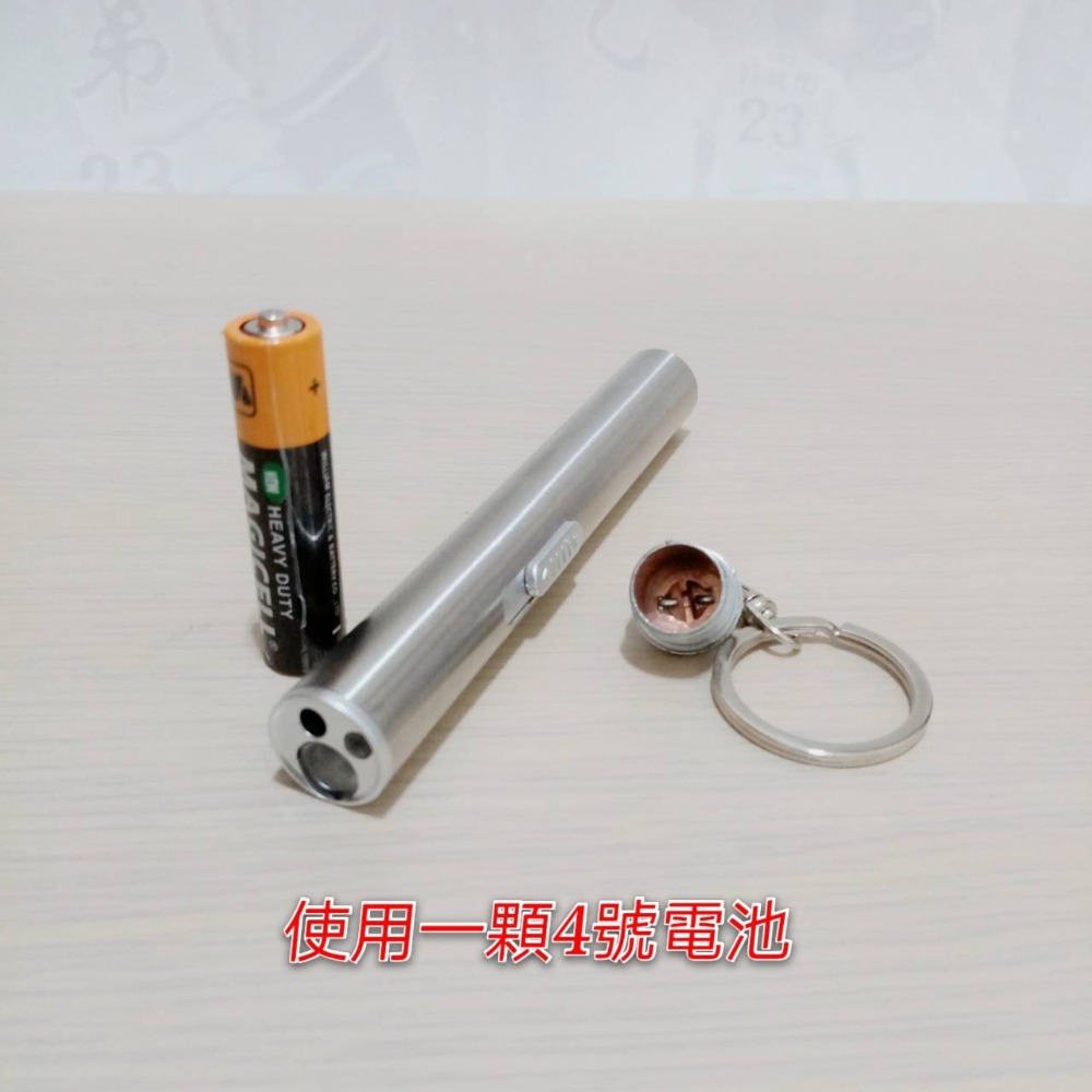 現貨 多功能手電筒 筆燈 三合一激光手電筒 紅外線 紫光 驗鈔燈 紅外線筆燈 激光手電筒 迷你手電筒 鬥貓棒 鑰匙圈-規格圖8