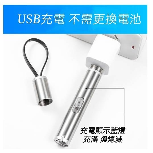 現貨 多功能手電筒 筆燈 三合一激光手電筒 紅外線 紫光 驗鈔燈 紅外線筆燈 激光手電筒 迷你手電筒 鬥貓棒 鑰匙圈-規格圖8