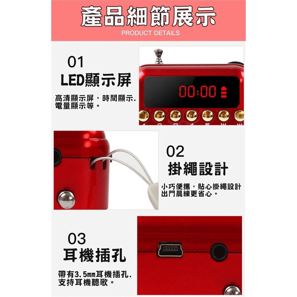 現貨 金正 多功能插卡小音箱 迷你收音機 mp3播放器 FM 調頻 收音機 音樂播放器 老人機 喇叭 隨身聽-細節圖6