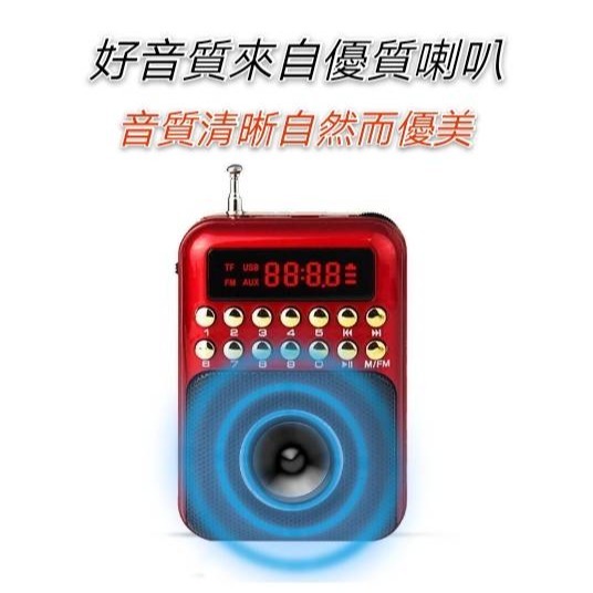 現貨 金正 多功能插卡小音箱 迷你收音機 mp3播放器 FM 調頻 收音機 音樂播放器 老人機 喇叭 隨身聽-細節圖4