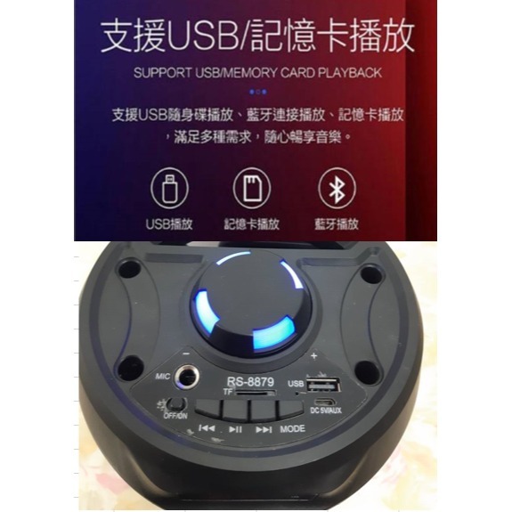 現貨 四寸雙喇叭大功率10W音響 戶外教學 卡拉ok必備 藍芽喇叭 音箱 重低音喇叭 戶外音響-細節圖2