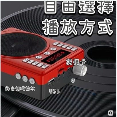 現貨 多功能擴音機 唱戲機 MP3 播放器 大聲公 擴音器 小蜜蜂 教學機 導遊 教學 叫賣 麥克風 FM 錄音-細節圖2