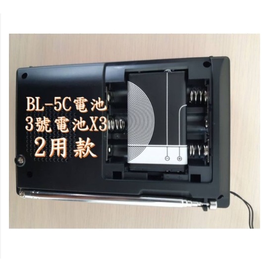 現貨 全波段收音機 加強版 MP3撥放器 多功能插卡音箱 收音機  FM 隨身聽 復古隨身聽 播放器 老人機-細節圖6