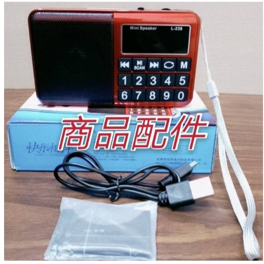 現貨 雙波段收音機 便攜迷你插卡音箱 MP3撥放器 收音機 AM/FM電台頻道 多媒體播放器 隨身聽 大按鍵-細節圖7