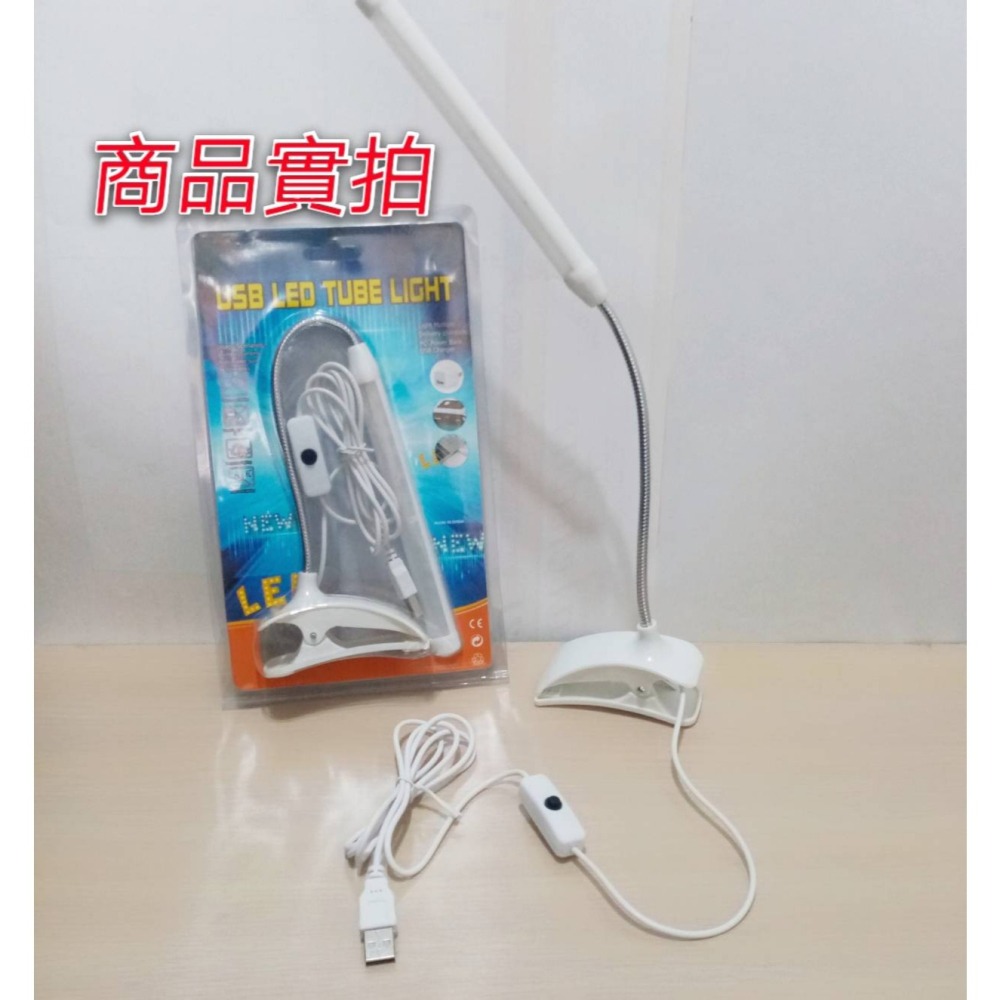 現貨 LED護眼檯燈 USB供電 LED夾燈 蛇管燈 檯燈 筆電燈 USB夾子燈 桌燈 工作閱讀檯燈 USB燈 魚缸燈-細節圖5