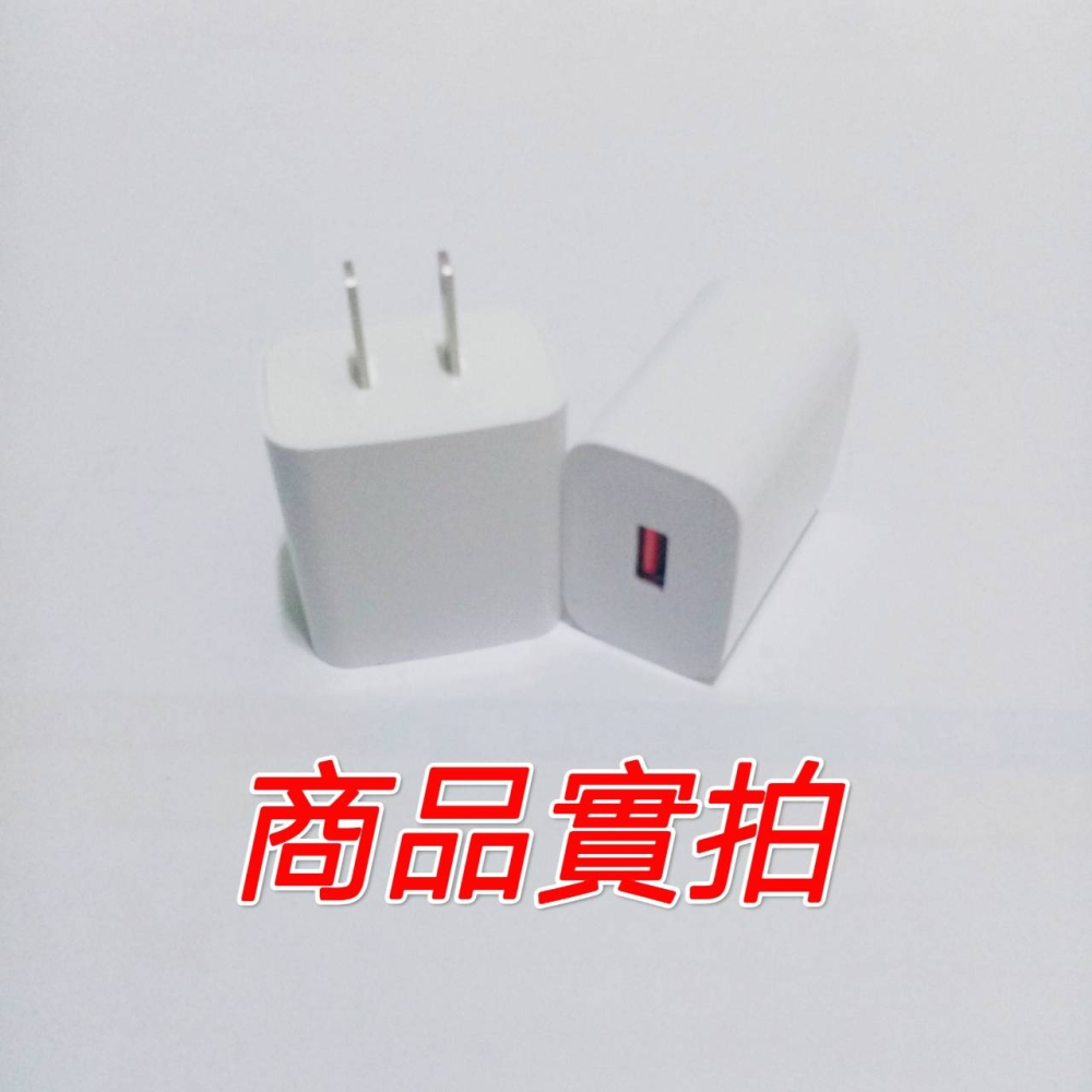 現貨 電源供應器 豆腐頭 USB充電器 單孔(5V-3A) 充電頭 充電器 插頭 手機充電器 充電器-細節圖4
