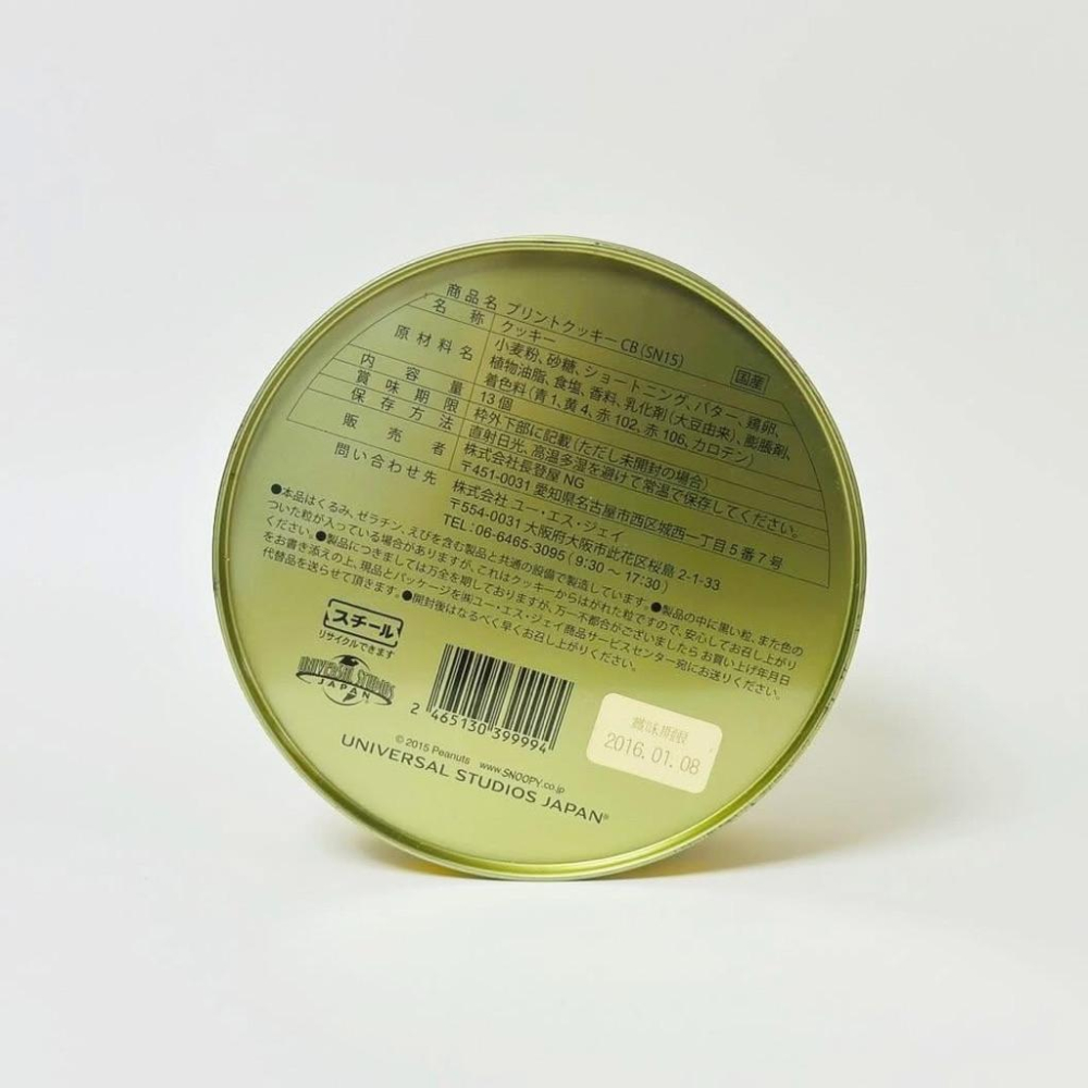 𝗨𝗦𝗝 𝗦𝗡𝗢𝗢𝗣𝗬 & 𝗖𝗛𝗔𝗥𝗟𝗜𝗘 𝗕𝗥𝗢𝗪𝗡 日本環球影城 史努比 & 查理布朗 餅乾鐵盒 空鐵盒 𝟮𝟬𝟭𝟱年-細節圖9