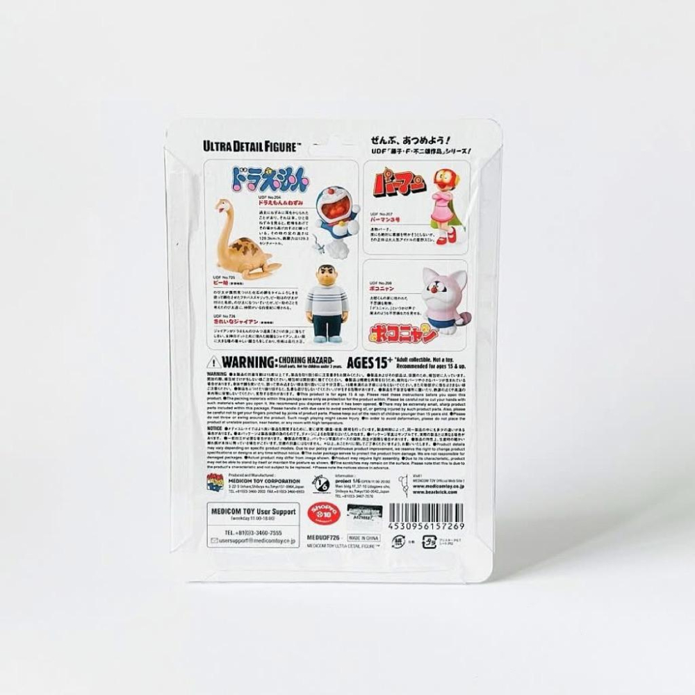 𝗠𝗘𝗗𝗜𝗖𝗢𝗠 𝗧𝗢𝗬 𝗨𝗗𝗙 ドラえもん 𝗗𝗢𝗥𝗔𝗘𝗠𝗢𝗡 きれいなジャイアン 哆啦𝗔夢 帥胖虎 技安 剛田武 玩具-細節圖5