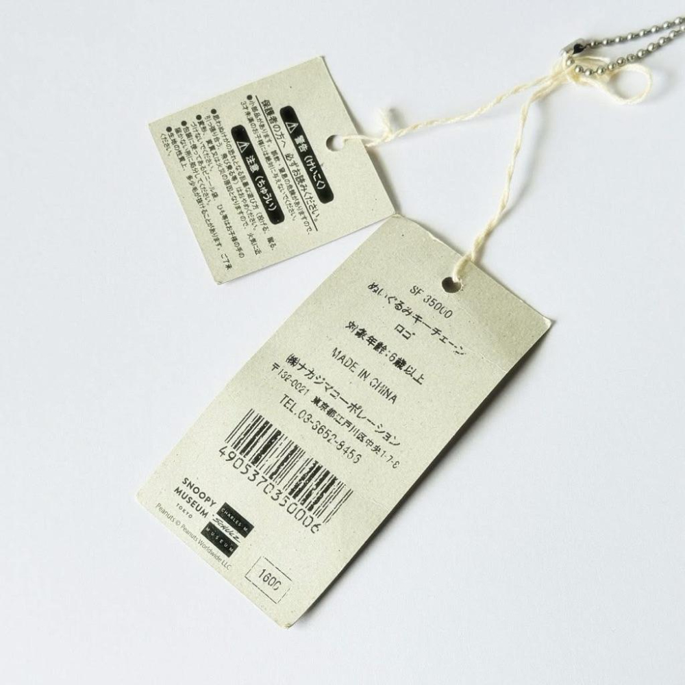 𝗦𝗡𝗢𝗢𝗣𝗬 𝗠𝗨𝗦𝗘𝗨𝗠 𝗧𝗢𝗞𝗬𝗢 ピーナッツ スヌーピー 史努比 娃娃 吊飾 東京史努比博物館限定 六本木-細節圖9