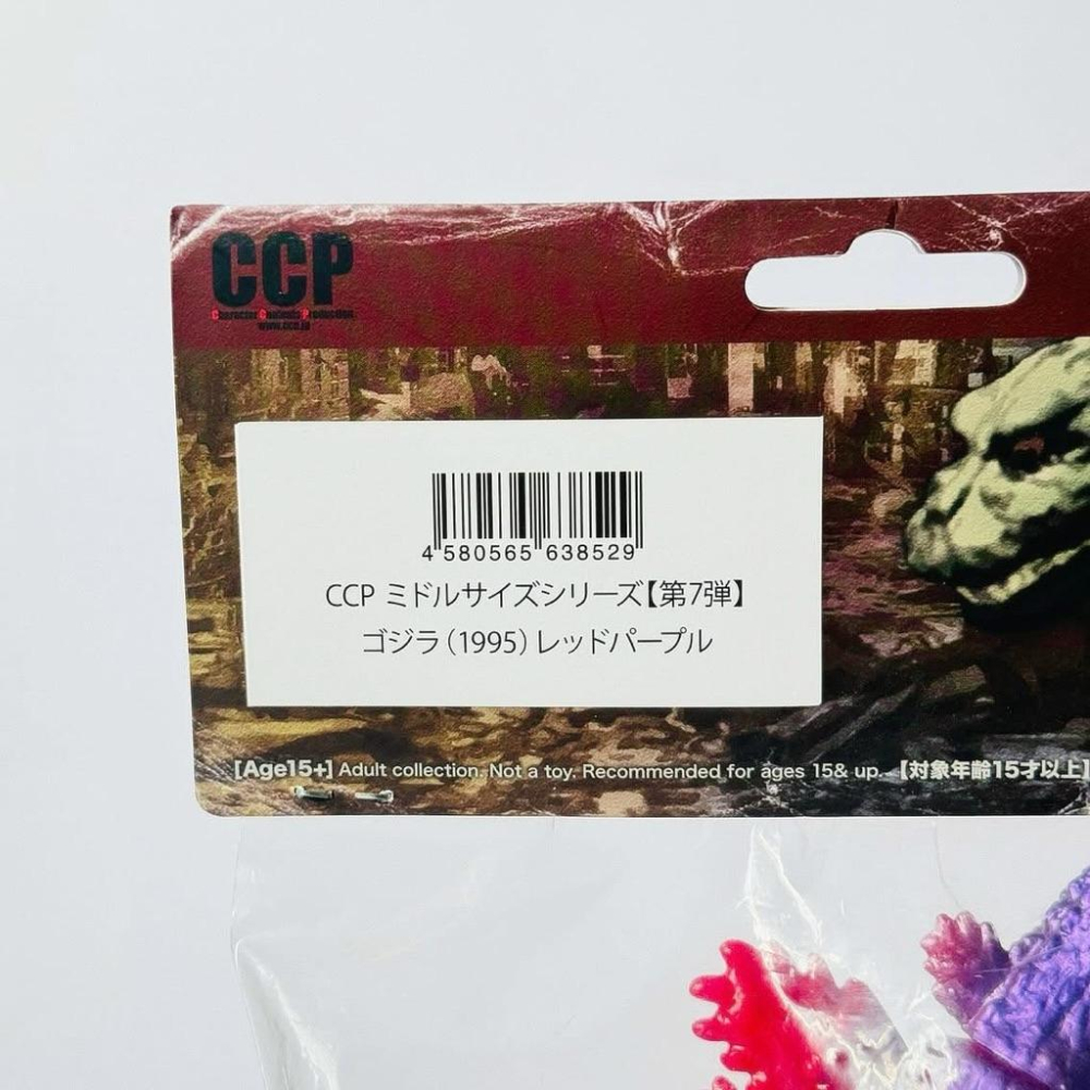 𝗖𝗖𝗣 ミドルサイズシリーズ ゴジラ(𝟭𝟵𝟵𝟱) レッドパープル 紅蓮哥吉拉 紅紫色𝗩𝗲𝗿. 東寶 怪獸 軟膠玩具 特攝-細節圖8