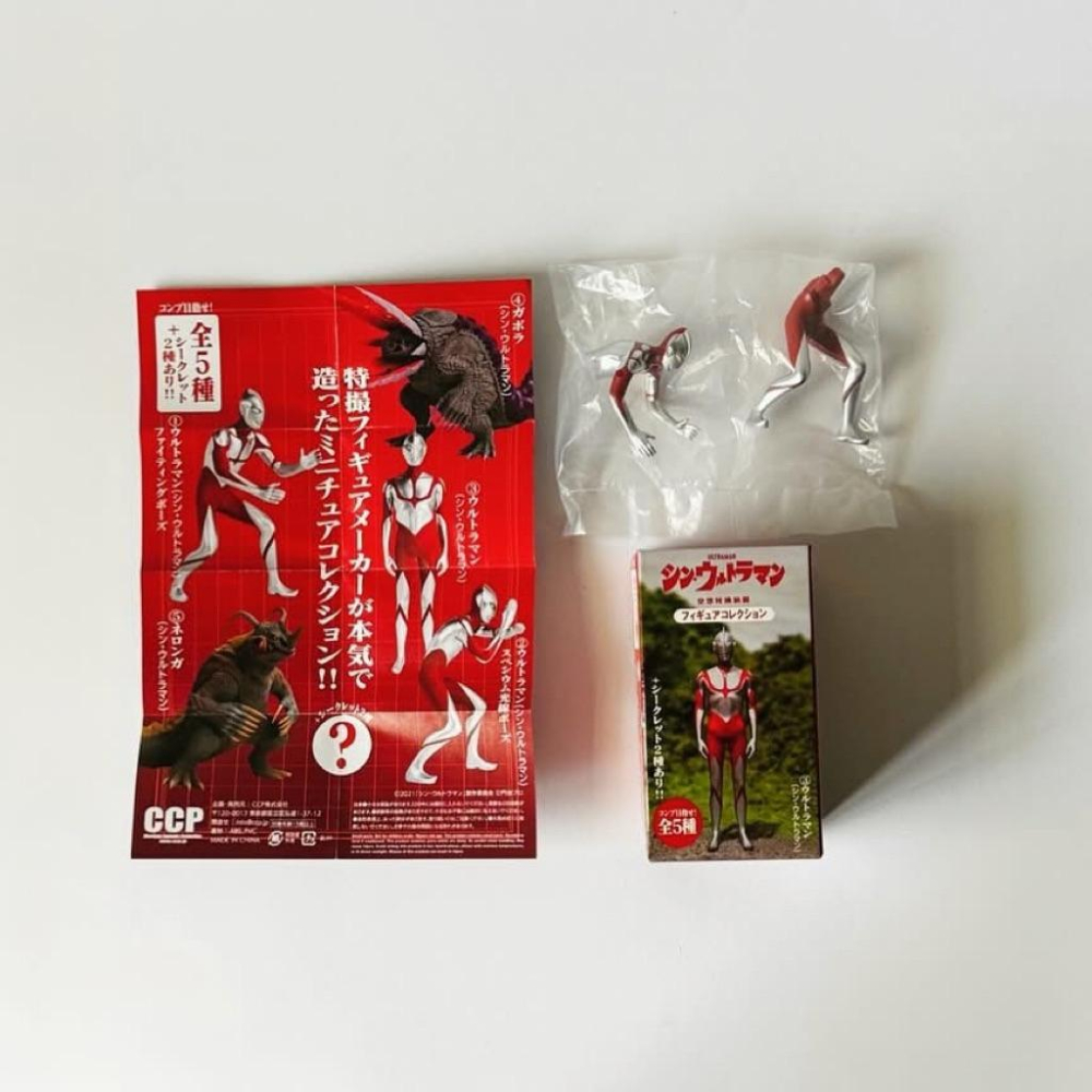 𝗖𝗖𝗣 シン·ウルトラマン フィギュアコレクション 新·超人力霸王 戰鬥姿勢 盒玩 特攝 𝗦𝗵𝗶𝗻 𝗨𝗹𝘁𝗿𝗮𝗺𝗮𝗻-細節圖3