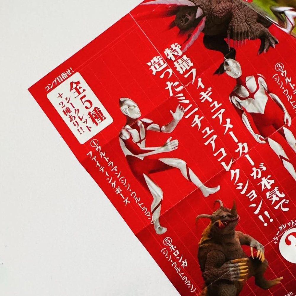 𝗖𝗖𝗣 シン·ウルトラマン フィギュアコレクション 新·超人力霸王 戰鬥姿勢 盒玩 特攝 𝗦𝗵𝗶𝗻 𝗨𝗹𝘁𝗿𝗮𝗺𝗮𝗻-細節圖5