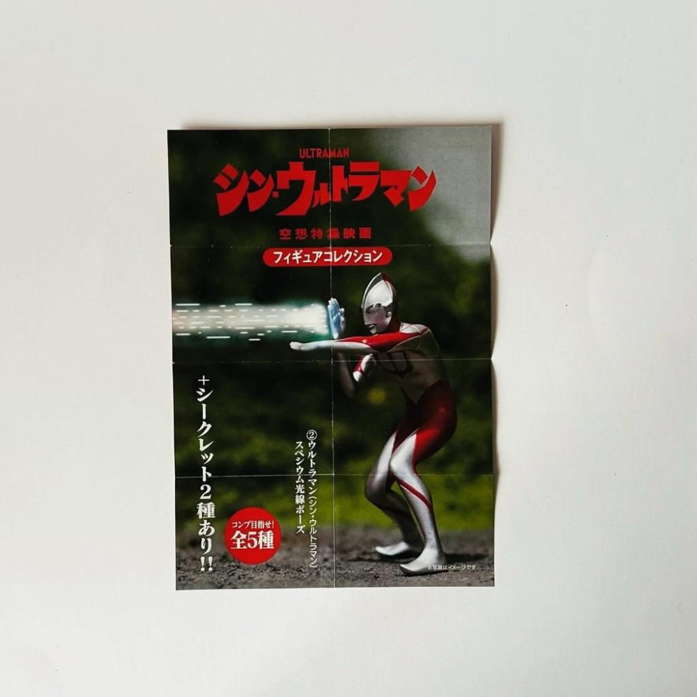 𝗖𝗖𝗣 シン·ウルトラマン フィギュアコレクション 新·超人力霸王 戰鬥姿勢 盒玩 特攝 𝗦𝗵𝗶𝗻 𝗨𝗹𝘁𝗿𝗮𝗺𝗮𝗻-細節圖7