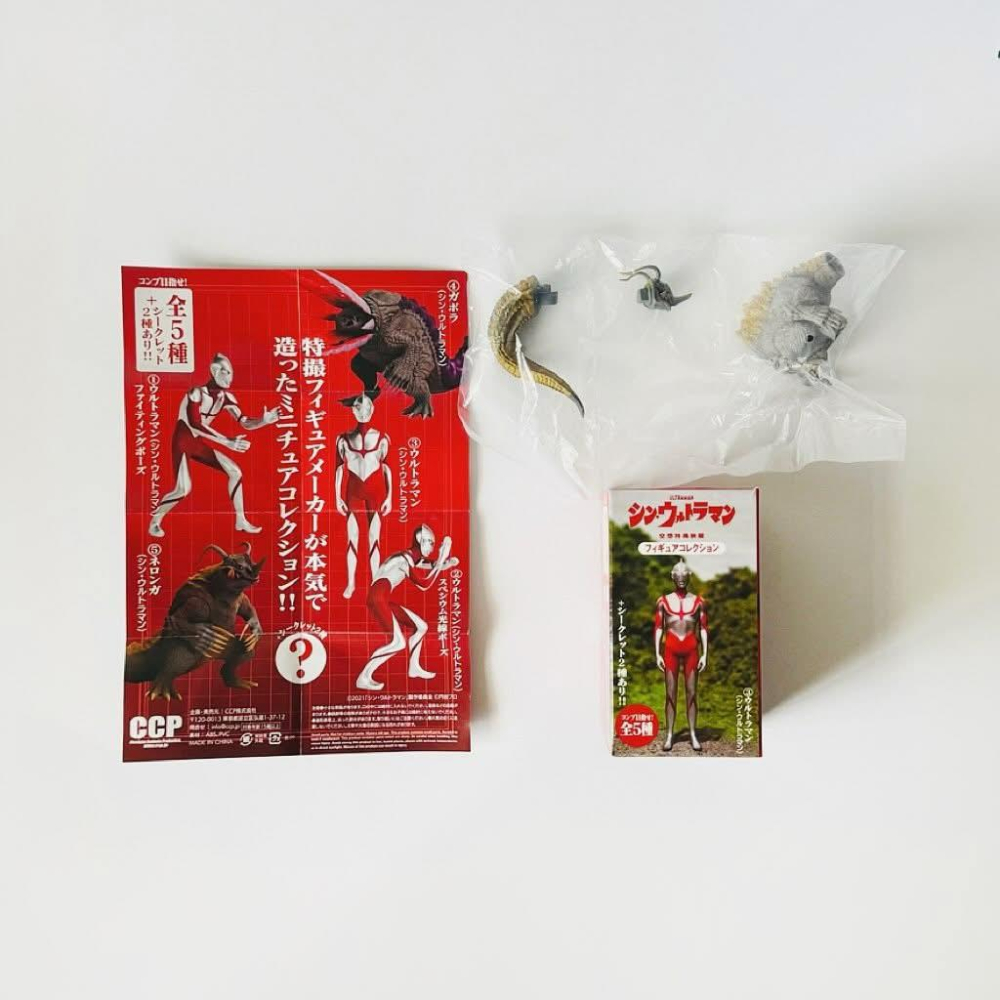 𝗖𝗖𝗣 シン·ウルトラマン フィギュアコレクション 新·超人力霸王 禍威獸 內隆嘎 盒玩 𝗦𝗵𝗶𝗻 𝗨𝗹𝘁𝗿𝗮𝗺𝗮𝗻-細節圖2