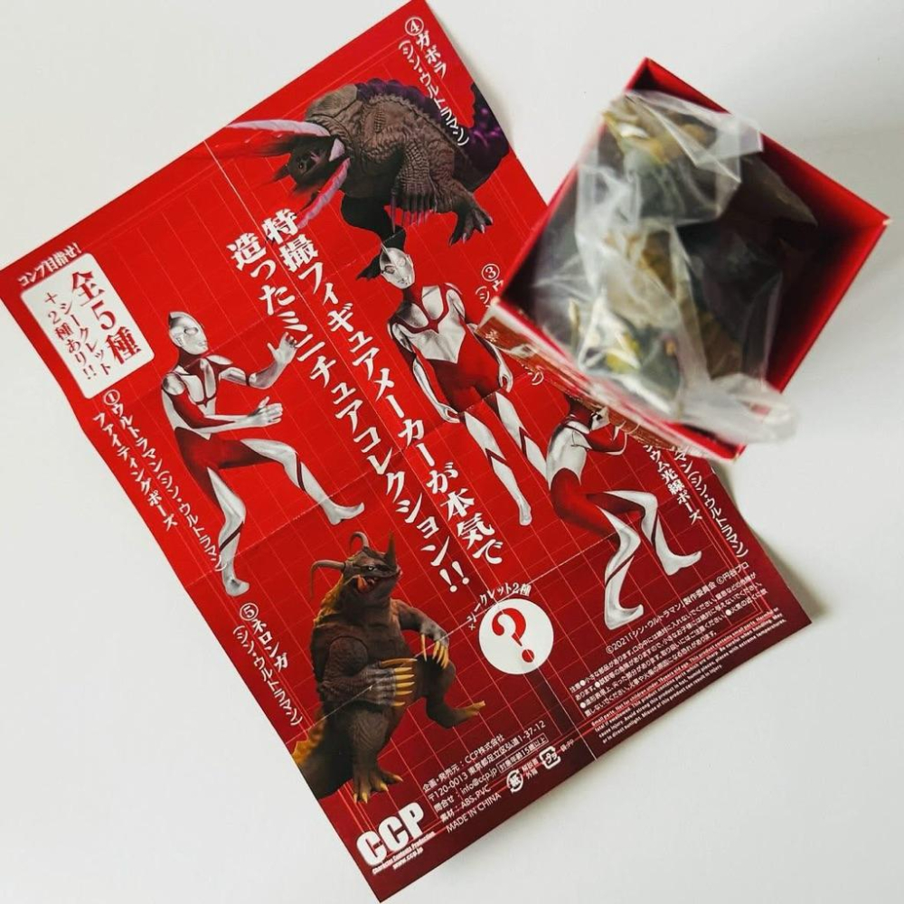 𝗖𝗖𝗣 シン·ウルトラマン フィギュアコレクション 新·超人力霸王 禍威獸 內隆嘎 盒玩 𝗦𝗵𝗶𝗻 𝗨𝗹𝘁𝗿𝗮𝗺𝗮𝗻-細節圖4