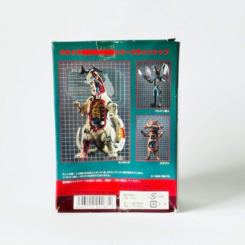 バンダイ｜𝗕𝗔𝗡𝗗𝗔𝗜 ウルトラ怪獣 解剖図鑑 宇宙怪獣 エレキング 超人力霸王 怪獸解剖圖鑑 宇宙怪獸 艾雷王 盒玩-細節圖7