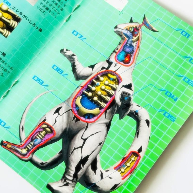 バンダイ｜𝗕𝗔𝗡𝗗𝗔𝗜 ウルトラ怪獣 解剖図鑑 宇宙怪獣 エレキング 超人力霸王 怪獸解剖圖鑑 宇宙怪獸 艾雷王 盒玩-細節圖9