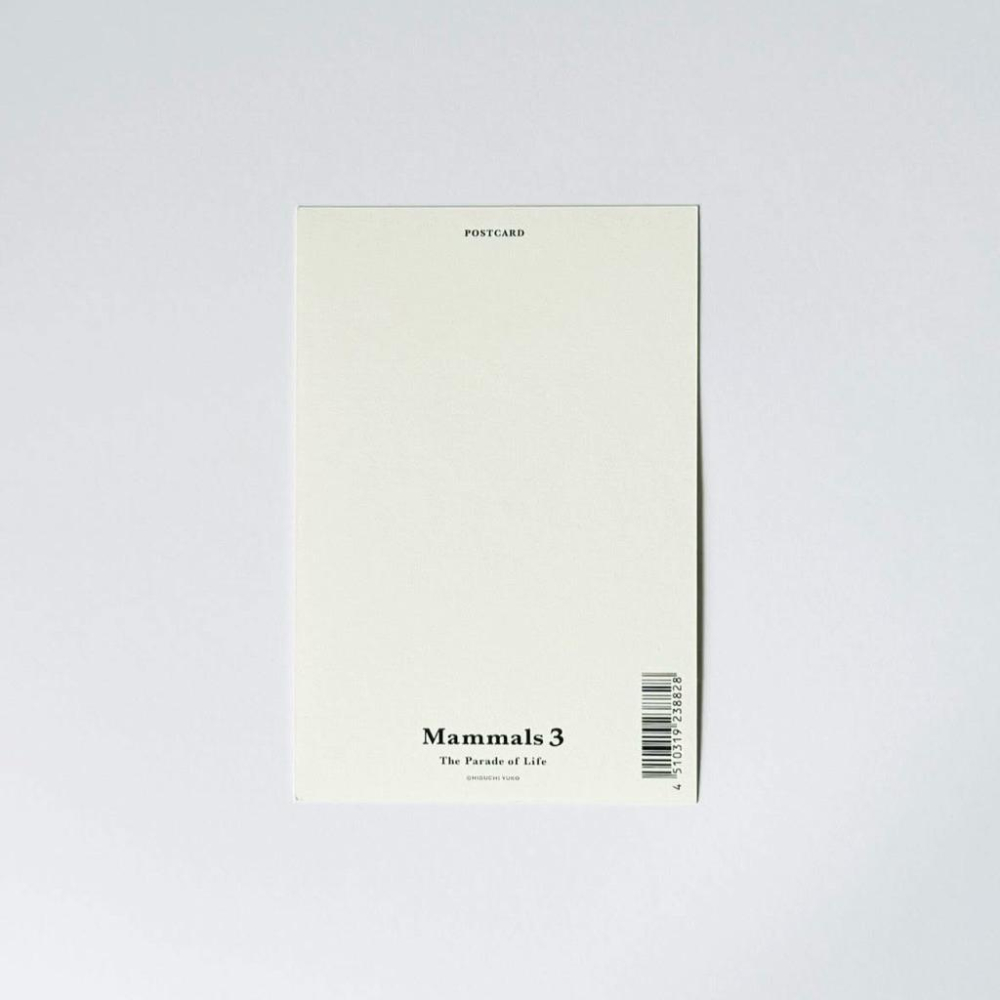 ヒグチユウコ｜𝗛𝗶𝗴𝘂𝗰𝗵𝗶 𝗬𝘂𝗸𝗼 大哺乳類展𝟯 ポストカード 樋口裕子 明信片 哺乳類圖鑑 𝗚𝗨𝗦𝗧𝗔𝗩𝗘君 小春-細節圖7