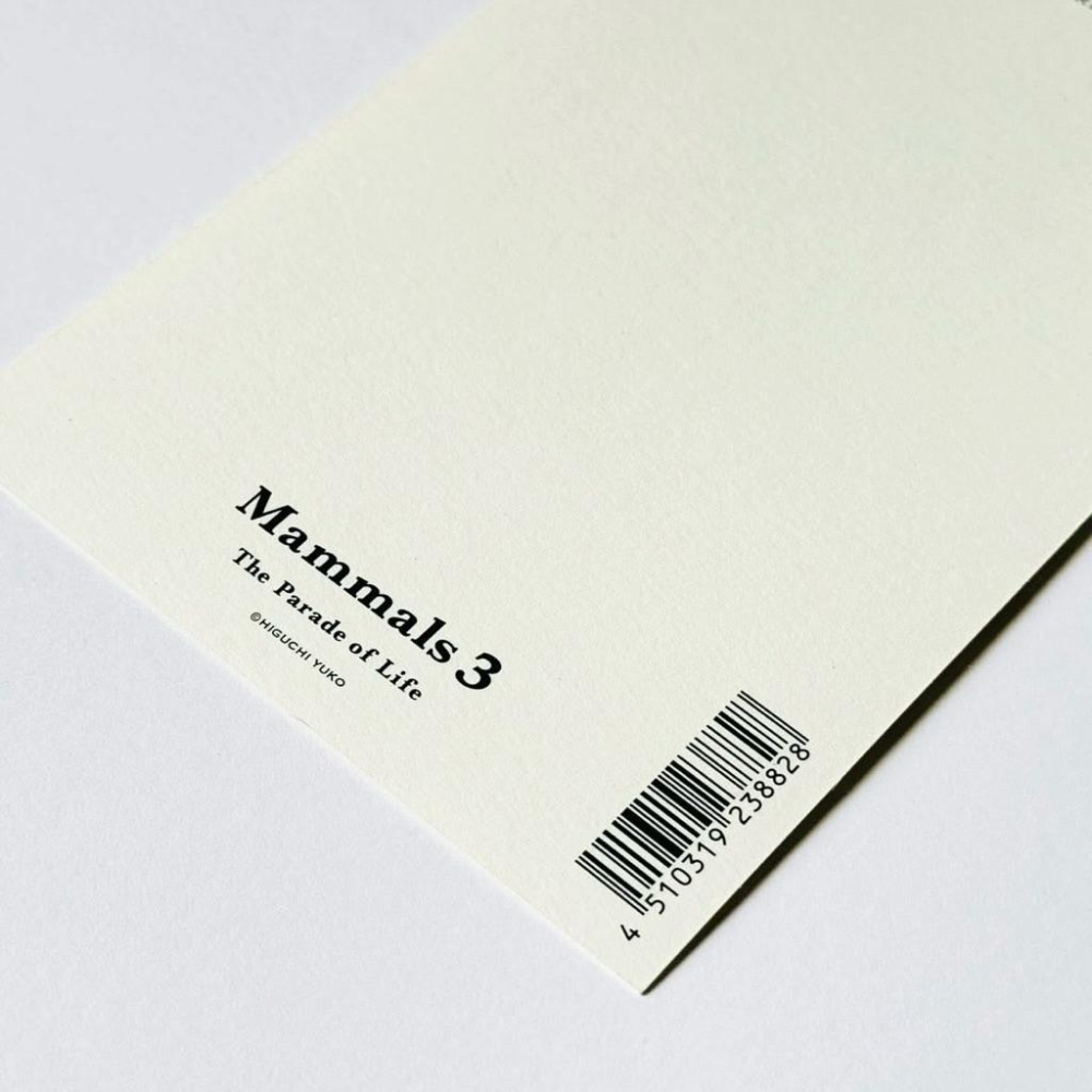 ヒグチユウコ｜𝗛𝗶𝗴𝘂𝗰𝗵𝗶 𝗬𝘂𝗸𝗼 大哺乳類展𝟯 ポストカード 樋口裕子 明信片 哺乳類圖鑑 𝗚𝗨𝗦𝗧𝗔𝗩𝗘君 小春-細節圖8