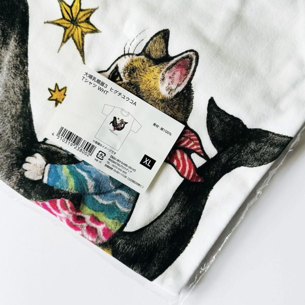 ヒグチユウコ｜𝗛𝗶𝗴𝘂𝗰𝗵𝗶 𝗬𝘂𝗸𝗼 大哺乳類展𝟯 樋口裕子大哺乳類展𝗧-𝗦𝗵𝗶𝗿𝘁 騎在鯨魚身上的𝗕𝗢𝗥𝗜𝗦 白色-細節圖3