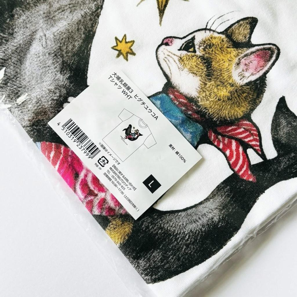 ヒグチユウコ｜𝗛𝗶𝗴𝘂𝗰𝗵𝗶 𝗬𝘂𝗸𝗼 大哺乳類展𝟯 樋口裕子大哺乳類展𝗧-𝗦𝗵𝗶𝗿𝘁 騎在鯨魚身上的𝗕𝗢𝗥𝗜𝗦 白色-細節圖7