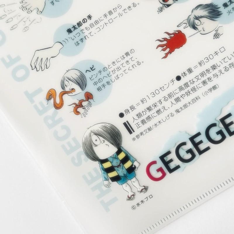 妖怪舎｜𝗬𝗼𝗸𝗮𝗶𝘀𝗵𝗮 ゲゲゲの鬼太郎 クリアファイル 鬼太郎のひみつ 鬼太郎的秘密 身體解說 資料夾 文具 雜貨-細節圖6