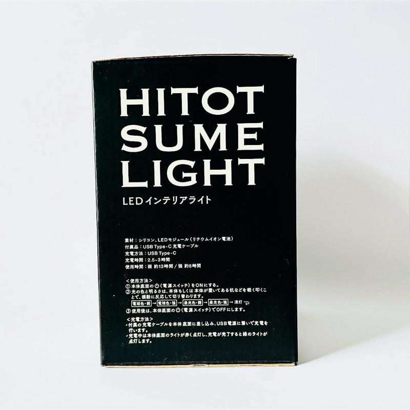 ヒグチユウコ｜𝗛𝗶𝗴𝘂𝗰𝗵𝗶 𝗬𝘂𝗸𝗼 ひとつめちゃんライト 𝗛𝗜𝗧𝗢𝗧𝗦𝗨𝗠𝗘 𝗟𝗜𝗚𝗛𝗧 樋口裕子 瞳醬造型燈-細節圖6