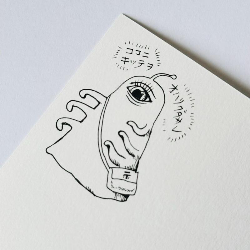 ヒグチユウコ 𝗛𝗶𝗴𝘂𝗰𝗵𝗶 𝗬𝘂𝗸𝗼 樋口裕子 明信片 布偶貓 奇蝦 𝗕𝗢𝗥𝗜𝗦 小春 瞳醬 植物 𝗣𝗼𝘀𝘁𝗰𝗮𝗿𝗱-細節圖9