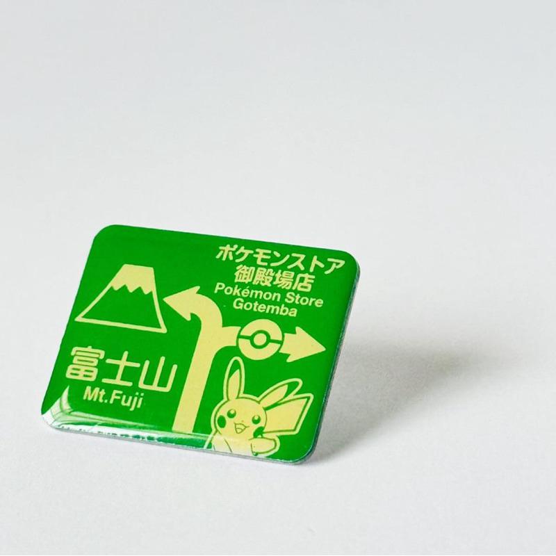 プレックス｜𝗣𝗟𝗘𝗫 ポケモンご当地ピンズコレクション 𝗣𝗼𝗸é𝗺𝗼𝗻 寶可夢 神奇寶貝 皮卡丘 胸章 徽章 富士山限定-細節圖4