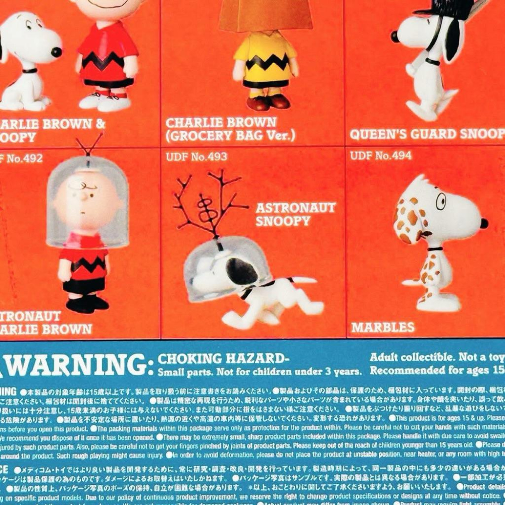 𝗠𝗘𝗗𝗜𝗖𝗢𝗠 𝗧𝗢𝗬 𝗨𝗗𝗙 𝗣𝗘𝗔𝗡𝗨𝗧𝗦 𝗔𝗦𝗧𝗥𝗢𝗡𝗔𝗨𝗧 𝗦𝗡𝗢𝗢𝗣𝗬 花生漫畫 史努比 太空史努比 吊卡玩具-細節圖7