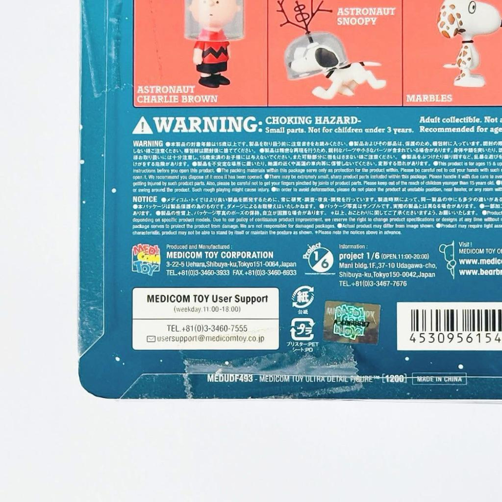 𝗠𝗘𝗗𝗜𝗖𝗢𝗠 𝗧𝗢𝗬 𝗨𝗗𝗙 𝗣𝗘𝗔𝗡𝗨𝗧𝗦 𝗔𝗦𝗧𝗥𝗢𝗡𝗔𝗨𝗧 𝗦𝗡𝗢𝗢𝗣𝗬 花生漫畫 史努比 太空史努比 吊卡玩具-細節圖8