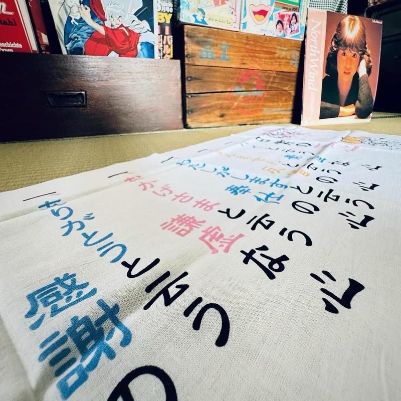 ぬの千代 趣味の手拭編 日常の五心 手拭い 和柄 お土産 日常五心 手拭巾 手拭布 擦手巾 包巾 掛布 日本製 送禮-細節圖2